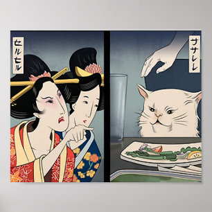 Affiche Lady Yelling At Cat Meme Traditionnel Pos Japonais