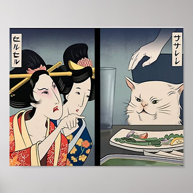 Affiche Lady Yelling At Cat Meme Traditionnel Pos Japonais (Devant)
