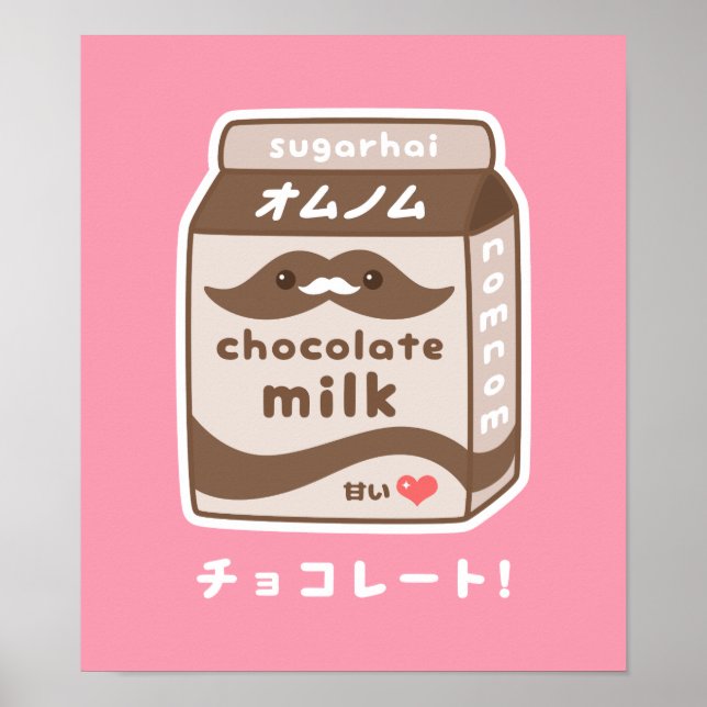 Affiche Lait au chocolat mignon (Devant)
