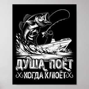 Affiche L'âme de l'ange chante la pêche, nouveauté pour pê