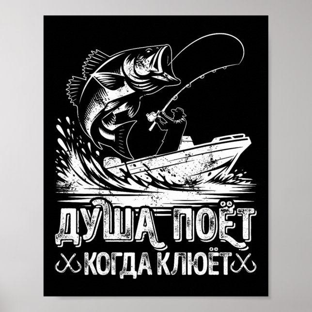 Affiche L'âme de l'ange chante la pêche, nouveauté pour pê (Devant)