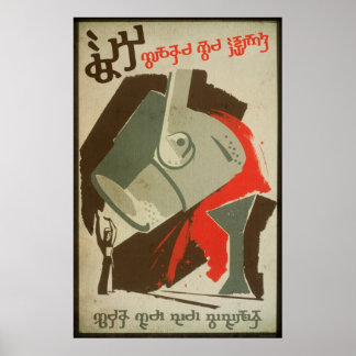 Affiche L'amour est interdit