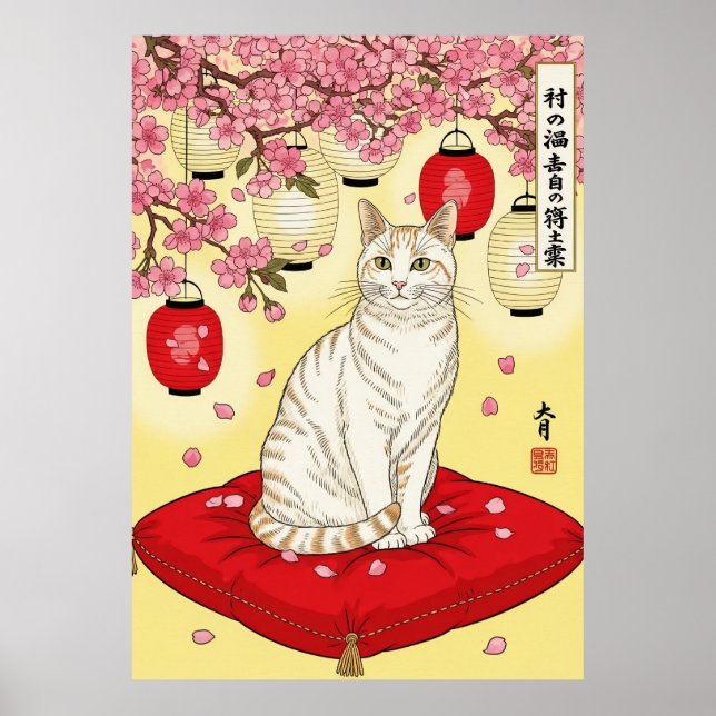 Affiche Lampions rouges en forme de chat Sakura japonais (Devant)