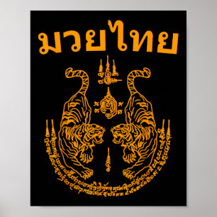 Affiche Langage Muay Thai Art Sak Yant Tatouage Tigre Jume