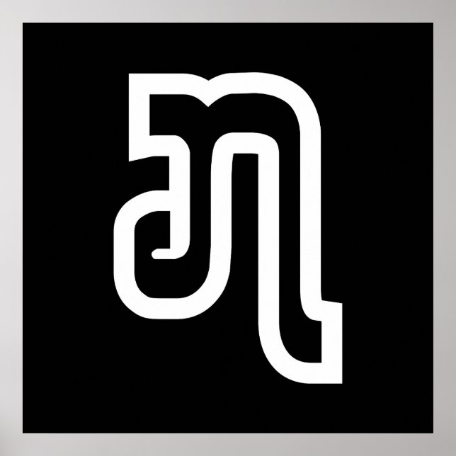 Affiche Lao / Laos Number Seven / 7 / ໗ (Jet/Chet) Laotian (Devant)