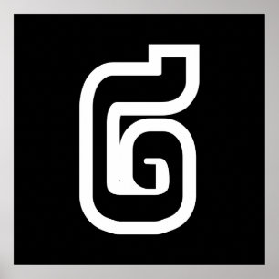 Affiche Lao / Laos Numéro Deux / 2 / ໒ (Chant) Laotien