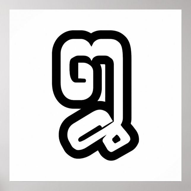 Affiche Lao / Laos Numéro Huit / 8 / ໘ (Mauvais/Peuple) La (Devant)