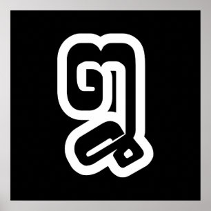 Affiche Lao / Laos Numéro Huit / 8 / ໘ (Mauvais/Peuple) La