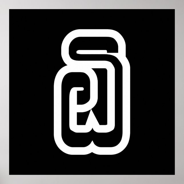 Affiche Lao / Laos Numéro Six / 6 / ໖ (Ho/Hok) Laotien (Devant)