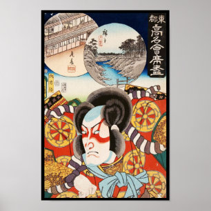 Affiche L'art classique vintage ukiyo-e kabuki samurai Uta