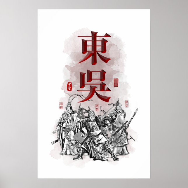 Affiche L'art de caractère de trois royaumes "Eastern WU" (Devant)
