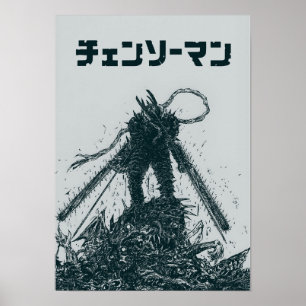 Affiche L'art du manga Chainsaw Man – Anime monochrome som