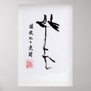 Affiche L'Assassinat d'un bookmaker chinois Vintage John