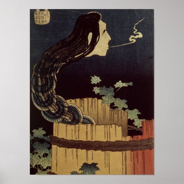 Affiche Le fantôme japonais (Devant)