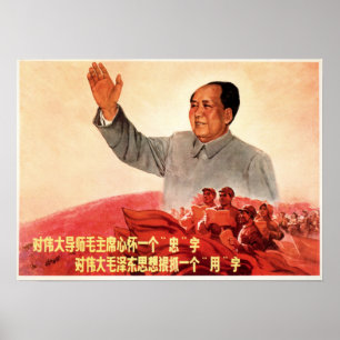 Affiche Le Grand Enseignant Président Mao 1967 Ancien Comm