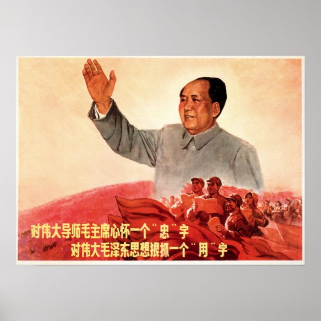 Affiche Le Grand Enseignant Président Mao 1967 Ancien Comm (Devant)