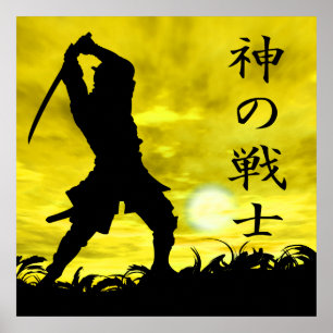 Affiche Le guerrier de Dieu