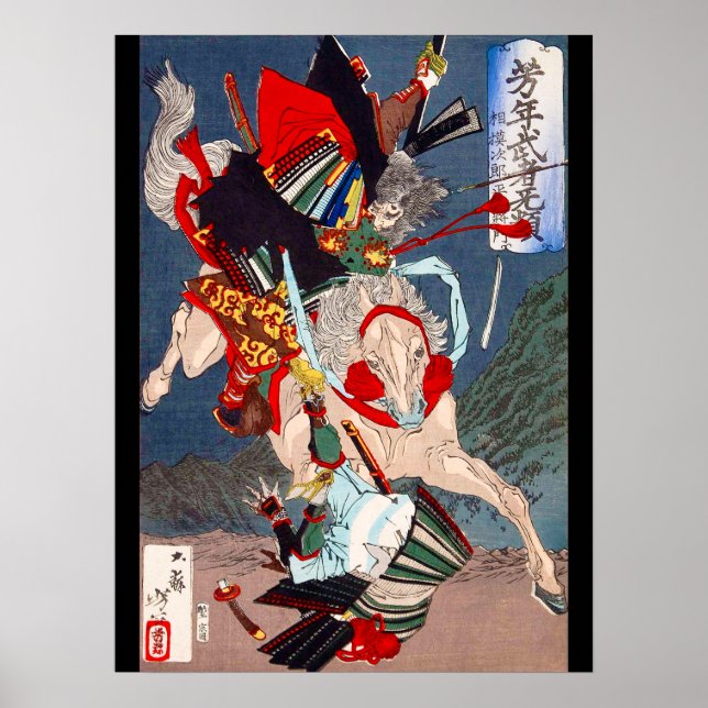 Affiche Le guerrier de Samurai combat sur un cheval, Yoshi (Devant)