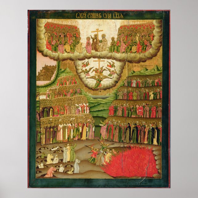 Affiche Le jugement Dernier, 1721 (Devant)