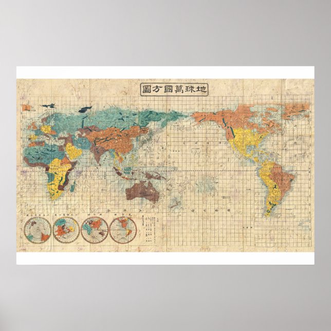Affiche " Le Monde : 1853 Kaei 6 Japonais MAP ... (Devant)