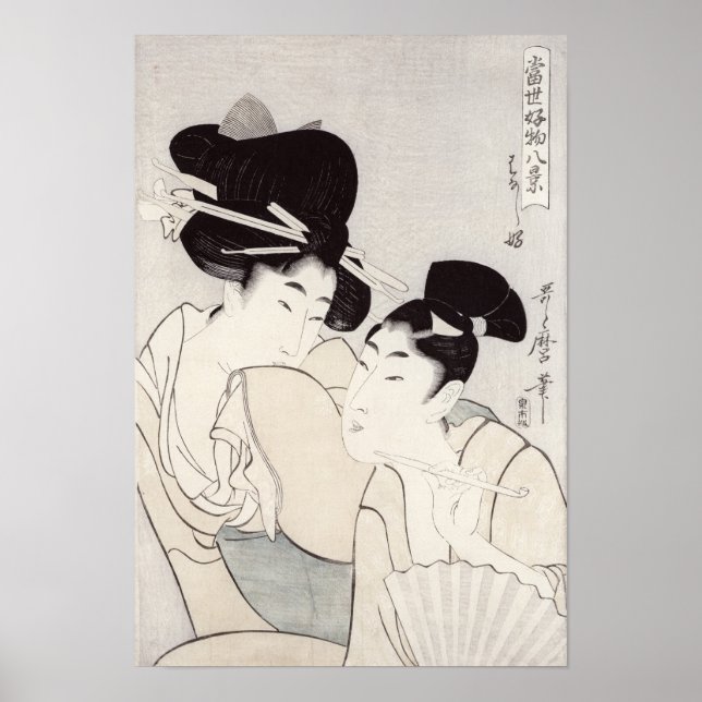 Affiche Le plaisir de la conversation (Devant)