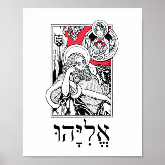 Affiche Le prophète Elijah et sa vision du nuage