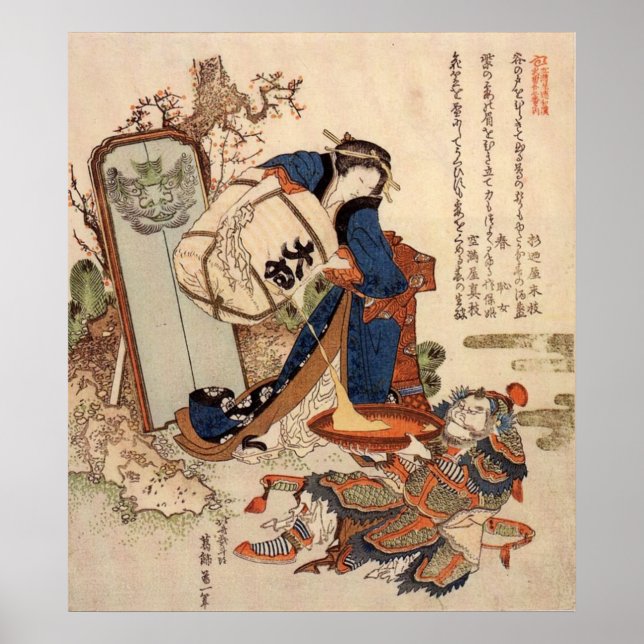 Affiche Le Saké À Pourrissement D'Oi Fort (Devant)