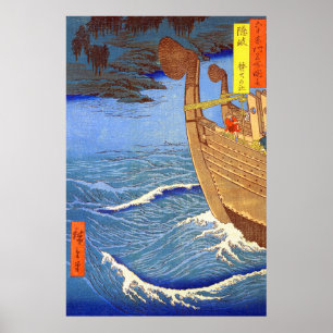 Affiche Le sanctuaire Takihi province d'Oki Utagawa Hirosh