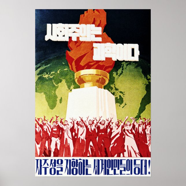 Affiche Le socialisme est une science ! Le phare du monde  (Devant)