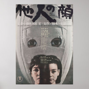 Affiche Le visage d'un autre