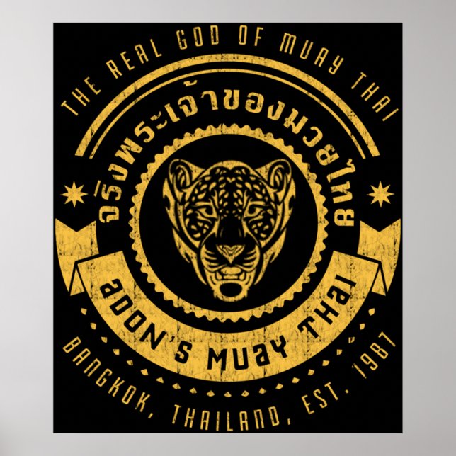 Affiche Le vrai Dieu de Muay Thai (Devant)