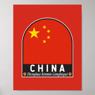 Affiche L'emblème du drapeau chinois est Vintage