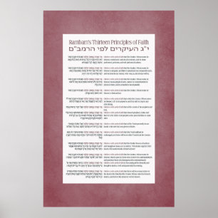 Affiche Les 13 principes de la foi juive de Rambam Dusty P