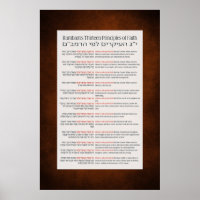 Les 13 principes de la foi juive de Rambam Red-Ora