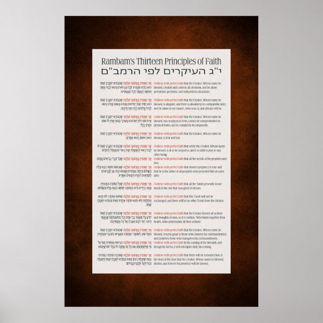 Affiche Les 13 principes de la foi juive de Rambam Red-Ora (Devant)