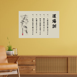 Affiche Les 5 Dojo Kun – Enseignements de Gichin Funakoshi