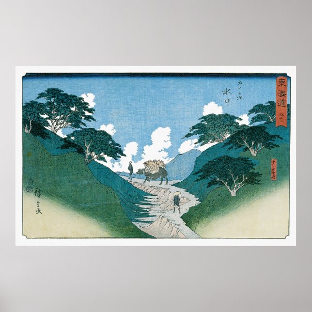 Affiche Les Beaux Pins, par Utagawa Hiroshige (Devant)
