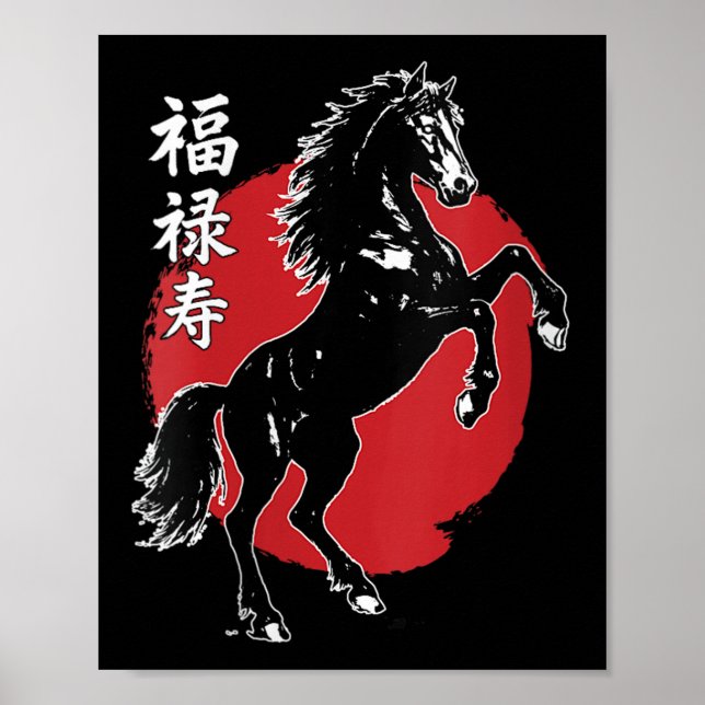 Affiche Les Femmes Joyeuses Du Nouvel An Chinois 2026 Anné (Devant)