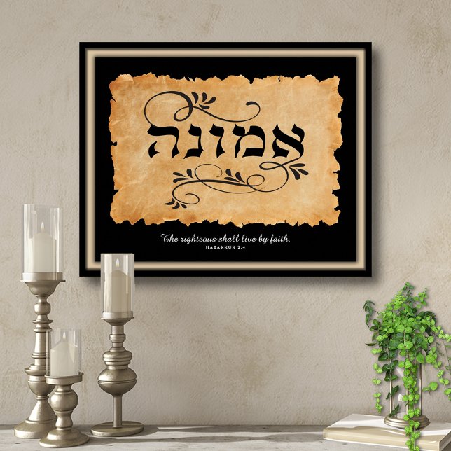 Affiche Les justes vivront par la foi Emunah Art Print (The righteous shall live by faith. Emunah.)
