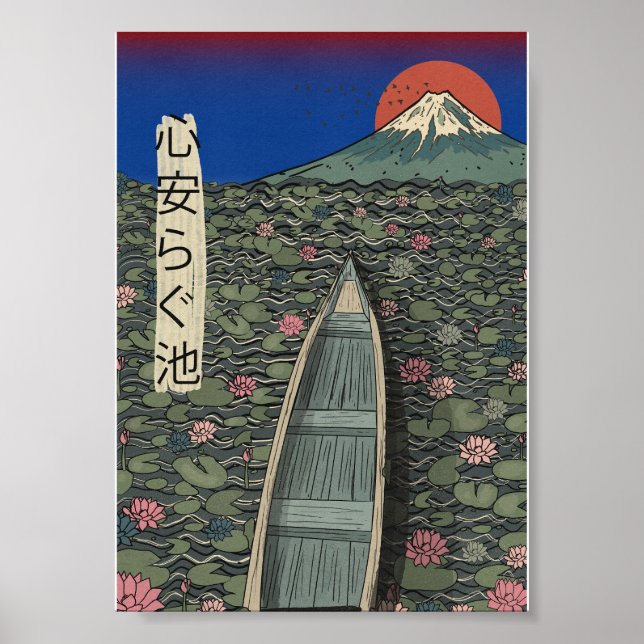 Affiche L'étang relaxant (Devant)