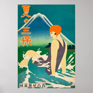 Affiche L'été japonais des années 1930 dans la péninsule d