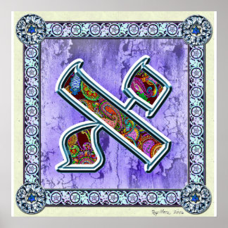 Affiche Lettre Aleph Méditation