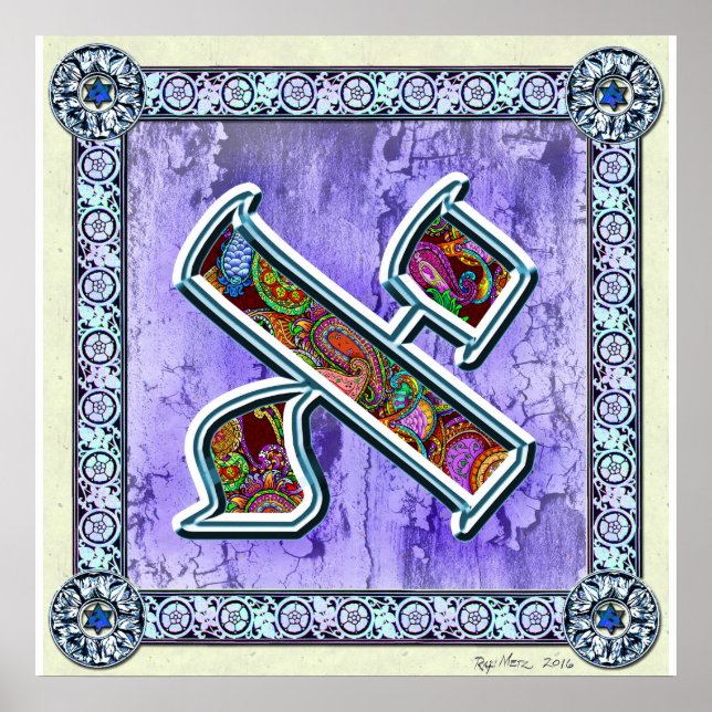 Affiche Lettre Aleph Méditation (Devant)