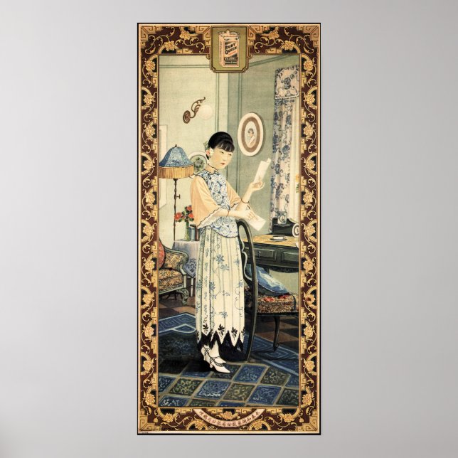 Affiche LETTRE DE MA Cigarette AMOUREUSE Publicité chinois (Devant)