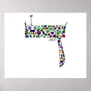 Affiche LETTRE HÉBRAÏQUE DALET Fabriqué avec des pierres p