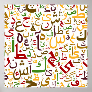 Affiche Lettres arabes