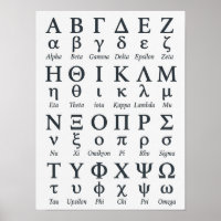 Lettres de l'Alphabet Grec dans l'Ordre (Letras Gr