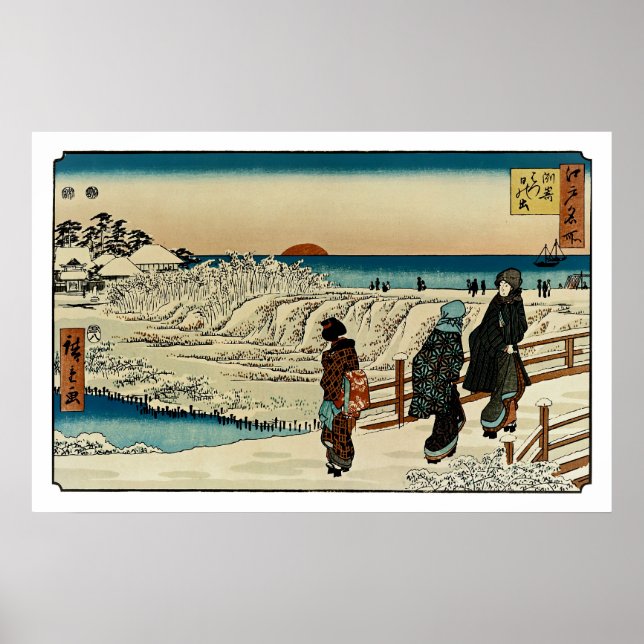 Affiche Lever de soleil le jour de l'an à Susaki (Devant)