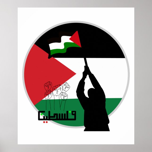 Affiche Libérez la Palestine en arabe (Devant)