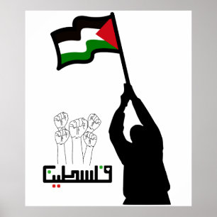 Affiche Libérez la Palestine en arabe